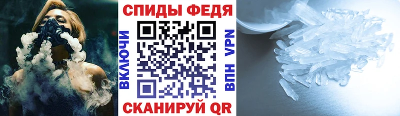 Амфетамин VHQ Правдинск
