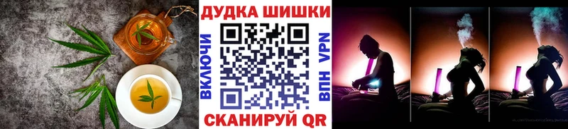 Cannafood марихуана  Правдинск 