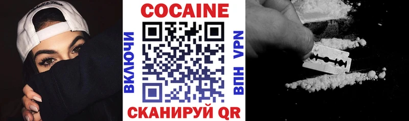 КОКАИН Перу  закладка  Правдинск 