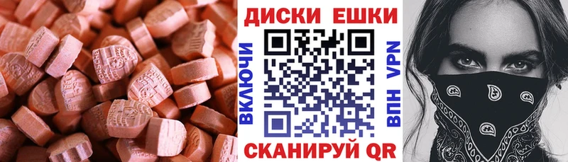 Ecstasy mix  МЕГА ONION  Правдинск  сколько стоит 