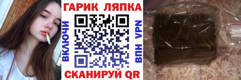ГАШИШ hashish  цена   Правдинск 