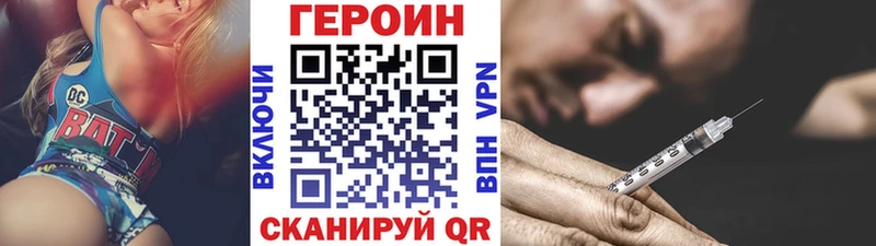 даркнет сайт  Правдинск  Героин Афган 