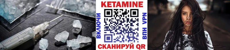 Кетамин VHQ  как найти наркотики  Правдинск 
