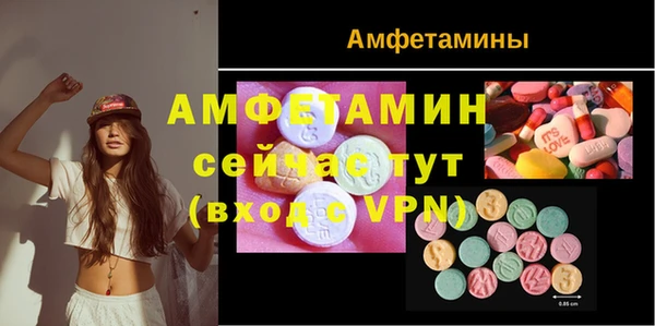 амфетамин Армянск