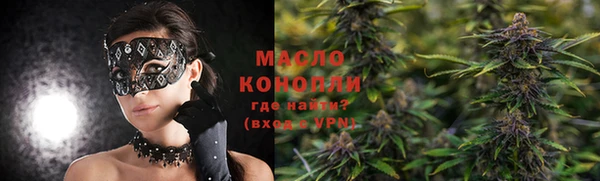 амфетамин Армянск