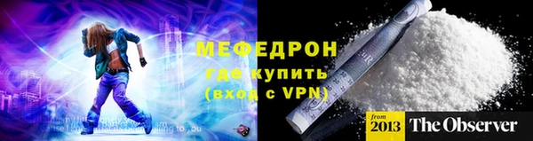амф Арсеньев