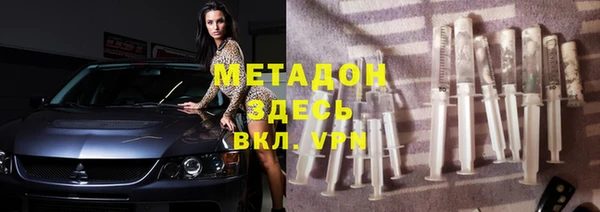 амфетамин Армянск