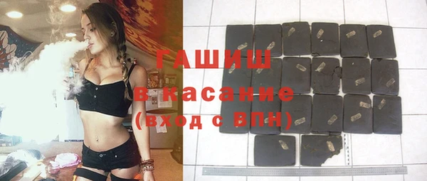 амфетамин Армянск
