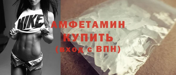 амфетамин Армянск