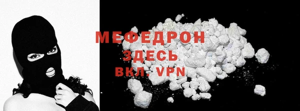 амфетамин Армянск