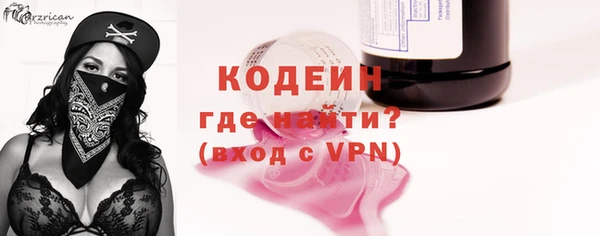 амфетамин Армянск