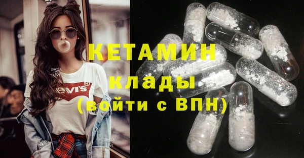 амфетамин Армянск