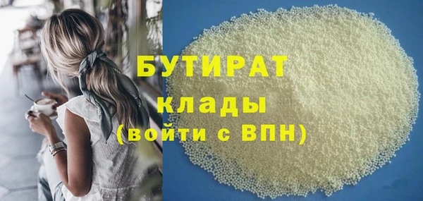 амфетамин Армянск
