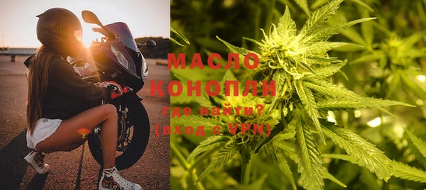 амфетамин Армянск