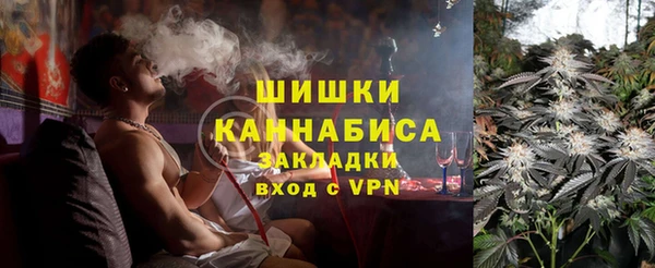 герыч Новодвинск