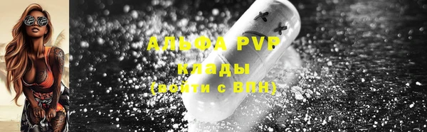 амфетамин Армянск