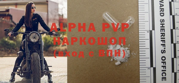 амф Арсеньев