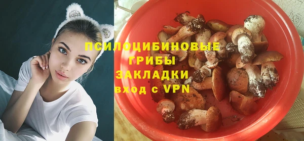 амфетамин Армянск