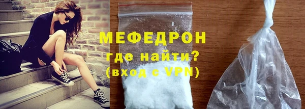 амфетамин Армянск