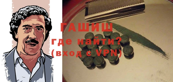 амфетамин Армянск