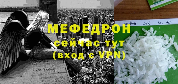 амф Арсеньев