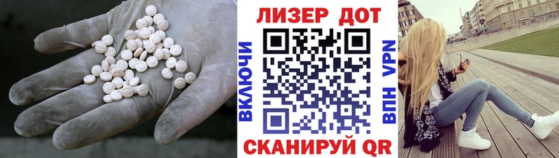 мега зеркало  Правдинск  ЛСД экстази ecstasy 