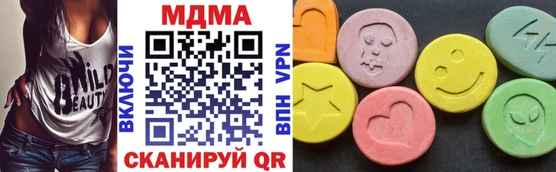 МДМА кристаллы Правдинск