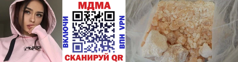 MDMA Molly  Правдинск 