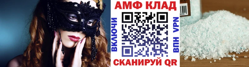 МЕТАМФЕТАМИН Methamphetamine  KRAKEN как войти  Правдинск 