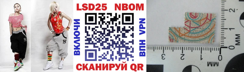 блэк спрут ССЫЛКА  Правдинск  Марки NBOMe 1,5мг 