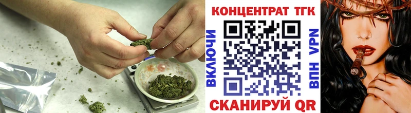 Дистиллят ТГК гашишное масло  Правдинск 