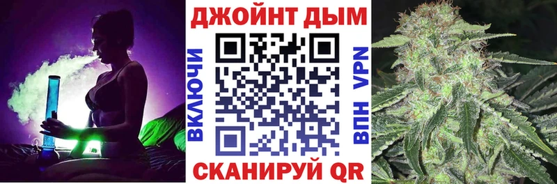 Бошки Шишки конопля  Правдинск 